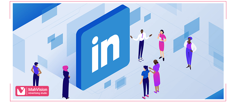 LinkedIn2 لینکدین چیست؟ آیا فعالیت در لینکدین برای کسب‌وکارها مهم است؟ - مه ویژن