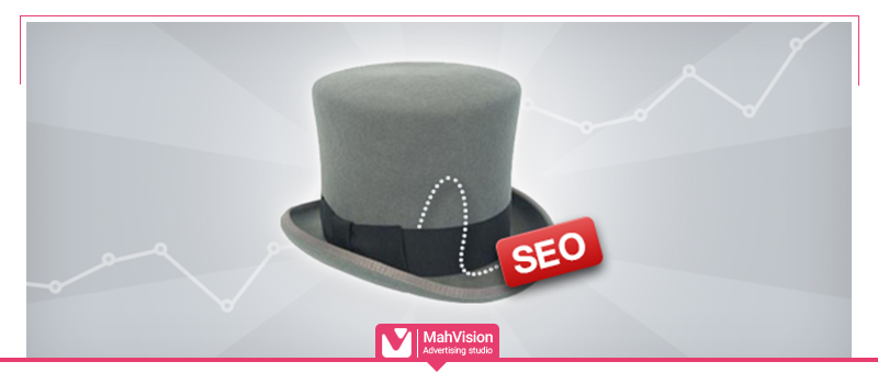 سئو کلاه خاکستری gray-hat-seo3 سئو کلاه خاکستری و تکنیکهای آن - مه ویژن
