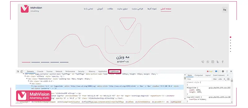 گوگل لایت هوس گوگل لایت هوس