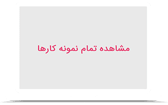 allworks-mob-compressorfa image All Mahvision Works