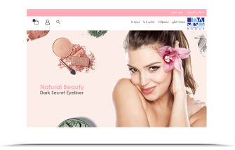 طراحی وب سایت فروشگاه اینترنتی لوازم آرایشی Jra beauty