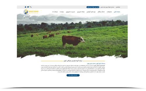 نمونه سایت فروشگاهی کهن ترید نمونه سایت فروشگاهی کهن ترید