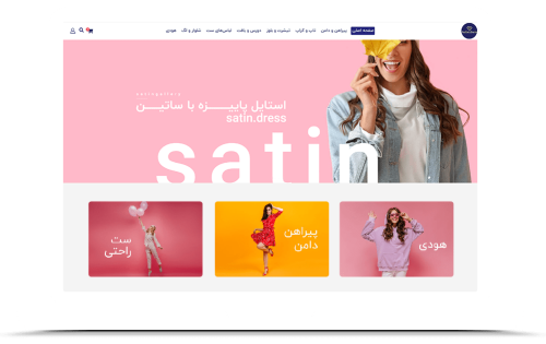 طراحی سایت فروشگاهی گالری ساتین طراحی سایت فروشگاهی گالری ساتین