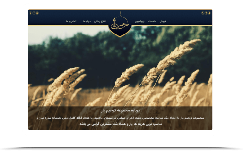 طراحی سایت فروشگاهی ترحیم یار طراحی سایت فروشگاهی ترحیم یار