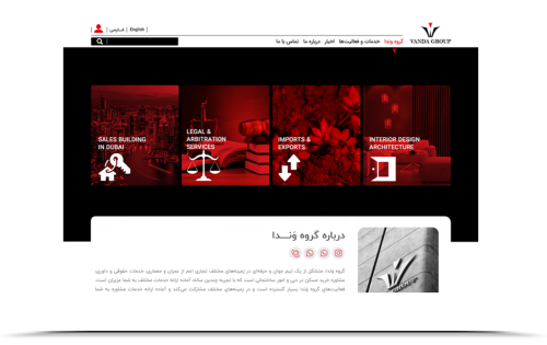طراحی وب سایت گروه ونــــدا طراحی وب سایت گروه ونــــدا